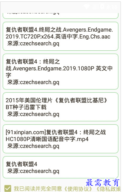 QQ图片20220807184303.png