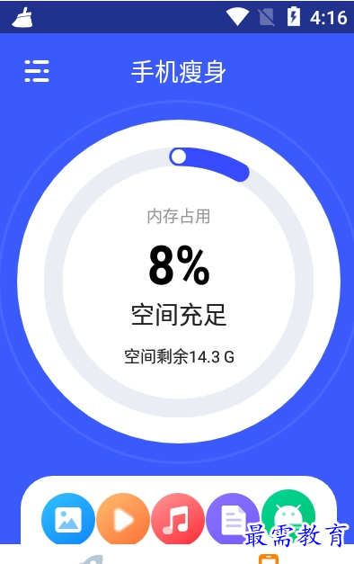 QQ图片20220807184641.png