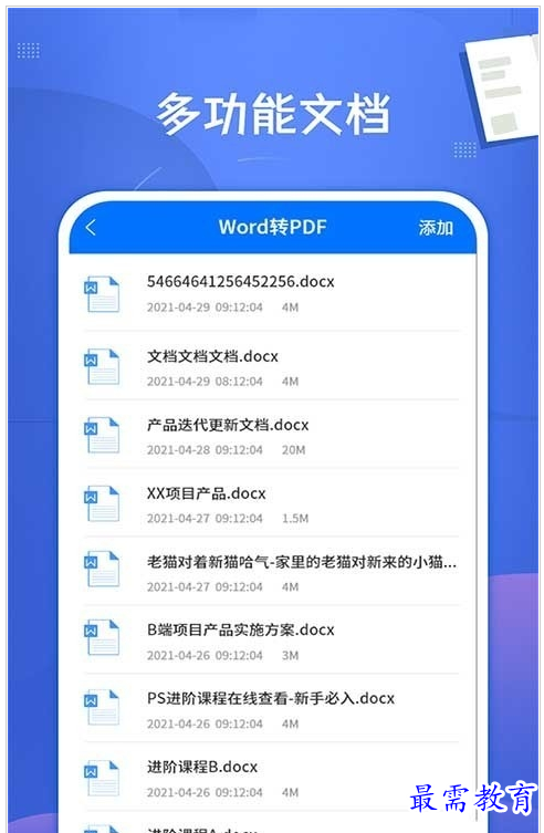 QQ图片20220807185446.png