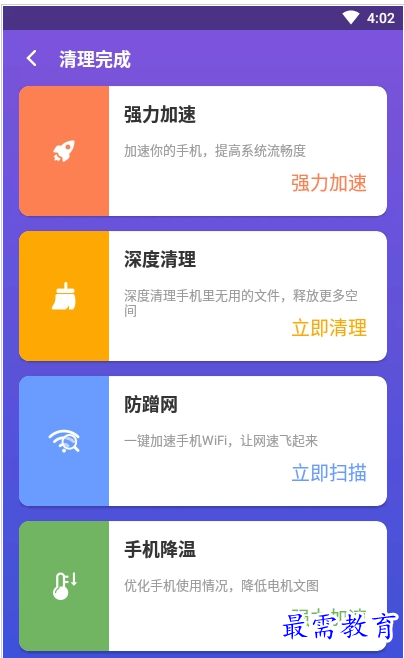 1659869725712665.png QQ图片20220807185517.png