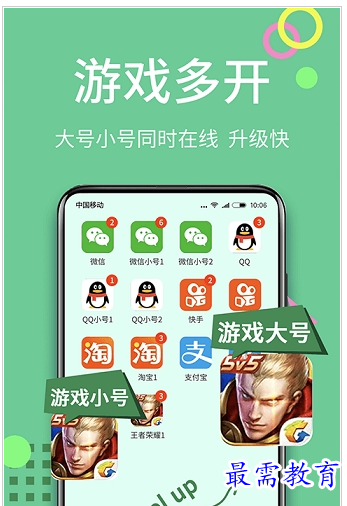 QQ图片20220807190453.png