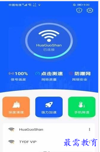QQ图片20220807190636.png