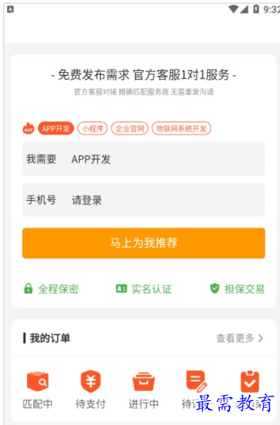 QQ图片20220807190850.png