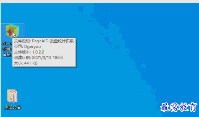 image.png