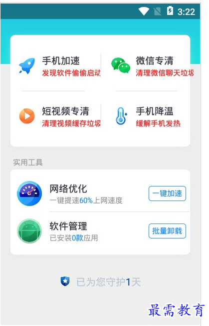 QQ图片20220807192741.png