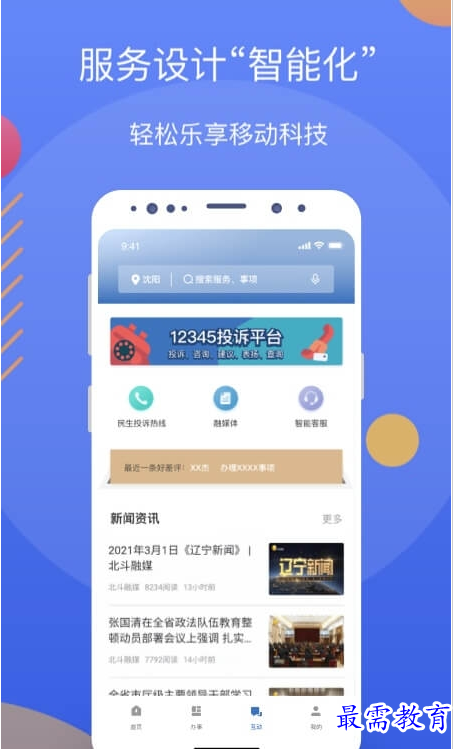 QQ图片20220807192958.png