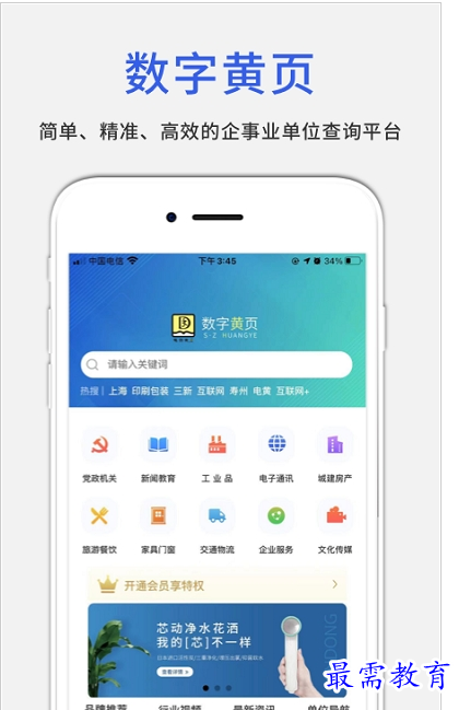 QQ图片20220807193038.png