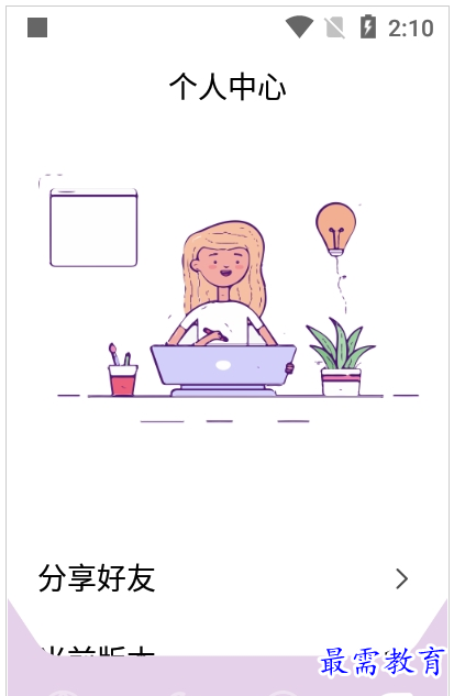 QQ图片20220807193135.png