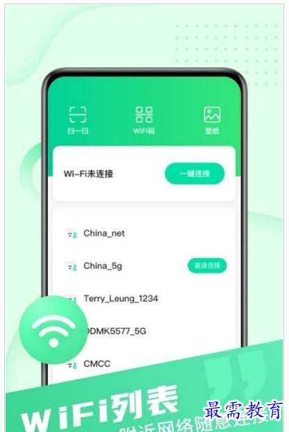 QQ图片20220807193213.png