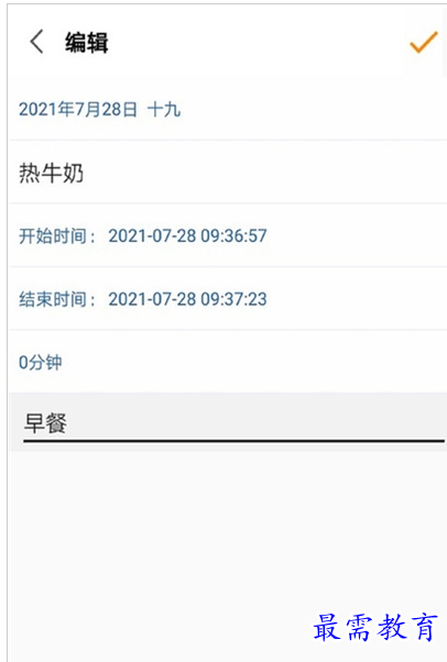 QQ图片20220807193328.png