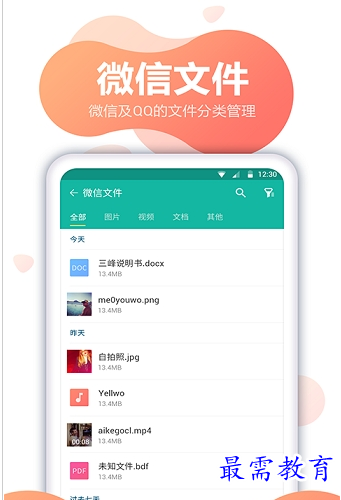 QQ图片20220807193404.png