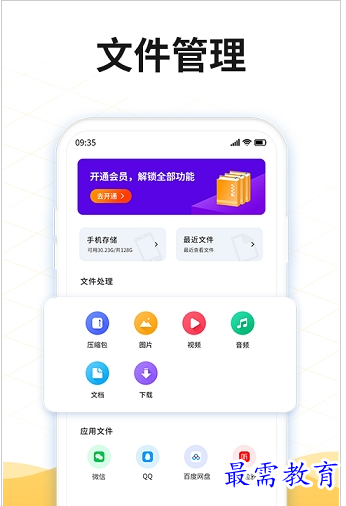QQ图片20220807193435.png