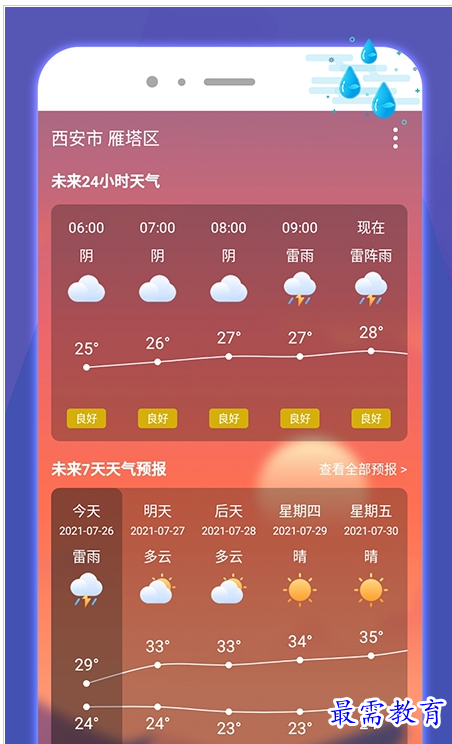 QQ图片20220807193921.png