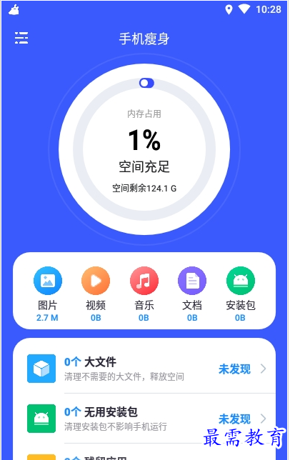 1659872789489226.png QQ图片20220807194622.png