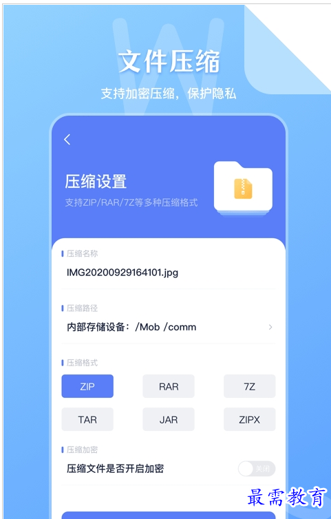 QQ图片20220807195009.png