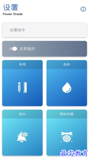 QQ图片20220807195332.png
