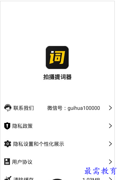 QQ图片20220807200049.png