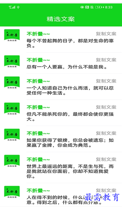 QQ图片20220807200439.png
