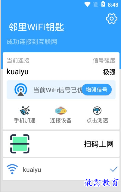 QQ图片20220807201255.png