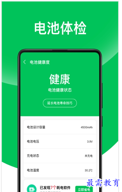 QQ图片20220807201326.png