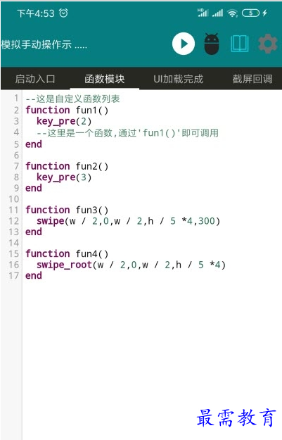QQ图片20220807201637.png
