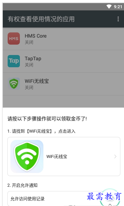 1659874669838212.png QQ图片20220807201743.png