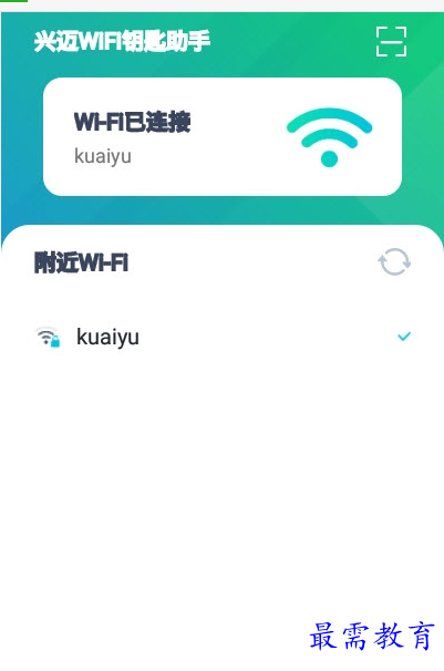 QQ图片20220807202042.png
