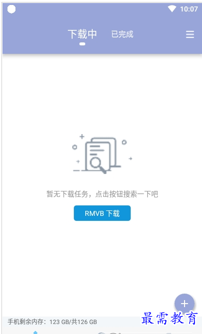QQ图片20220807202230.png