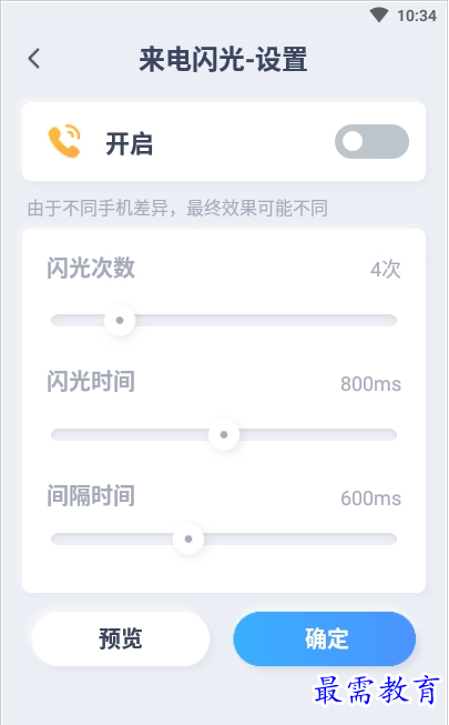 1659874986754133.png QQ图片20220807202300.png