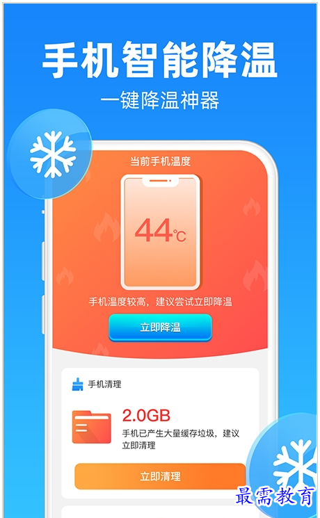 QQ图片20220807202335.png