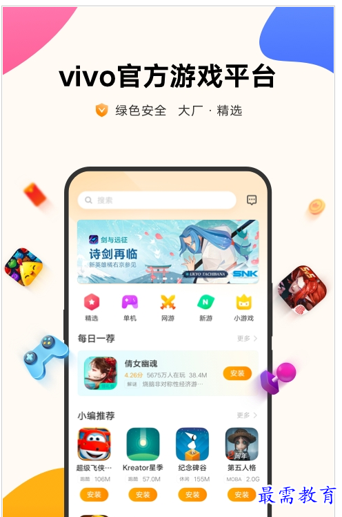 QQ图片20220807203234.png