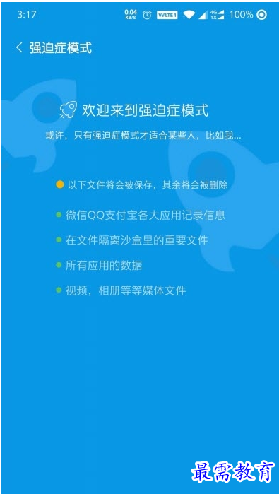QQ图片20220807203415.png