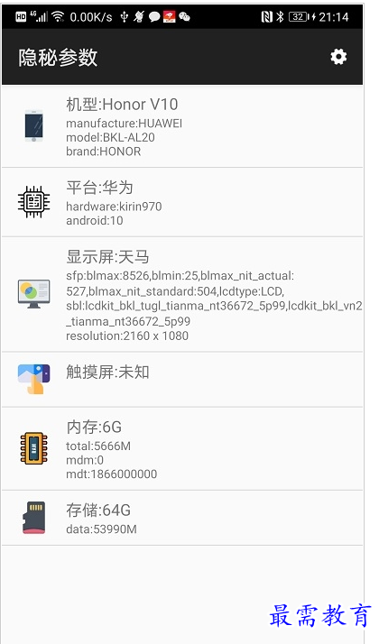 QQ图片20220807203544.png