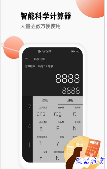 QQ图片20220807203623.png