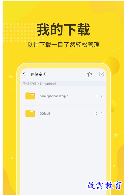 QQ图片20220807203657.png
