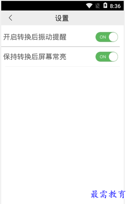 QQ图片20220807203726.png