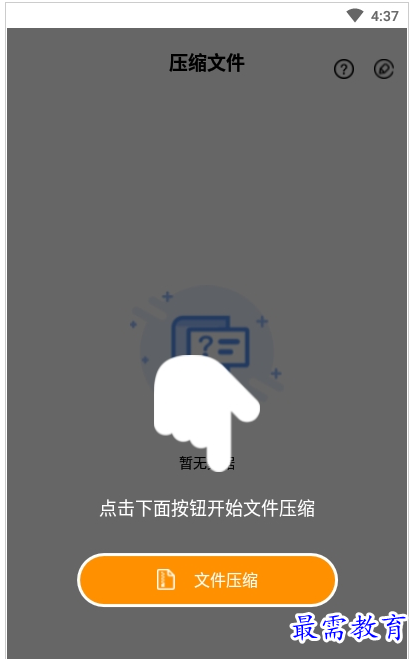 QQ图片20220807203834.png