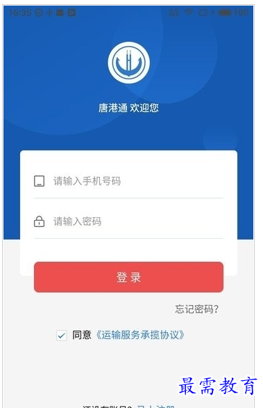 QQ图片20220807204014.png