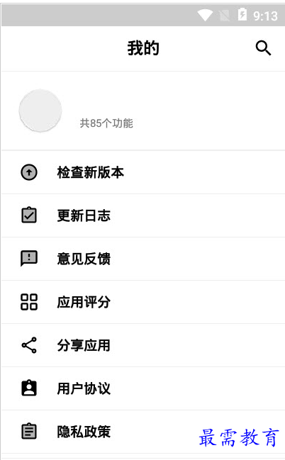 QQ图片20220807204654.png