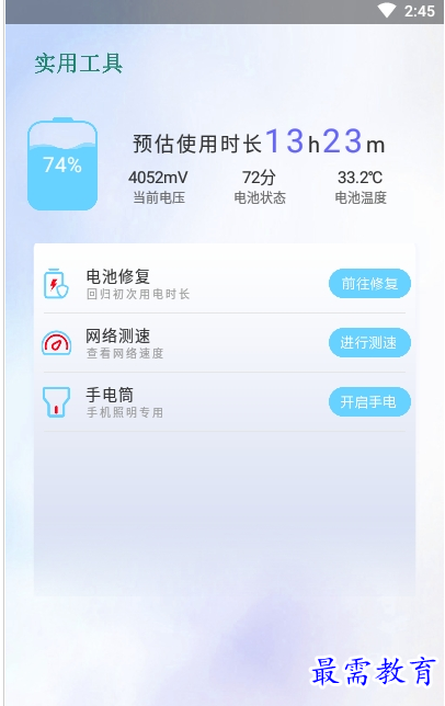 QQ图片20220807204844.png