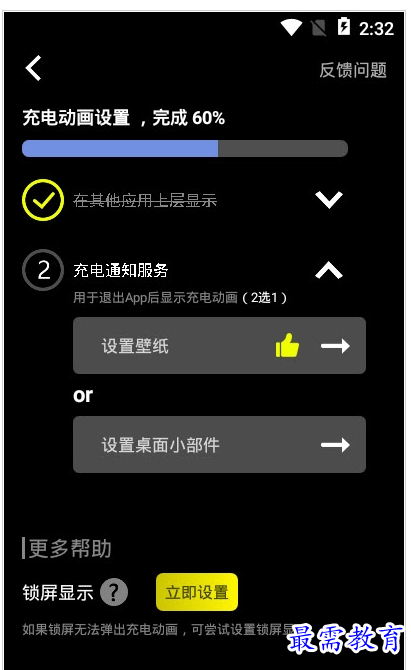 QQ图片20220807204915.png