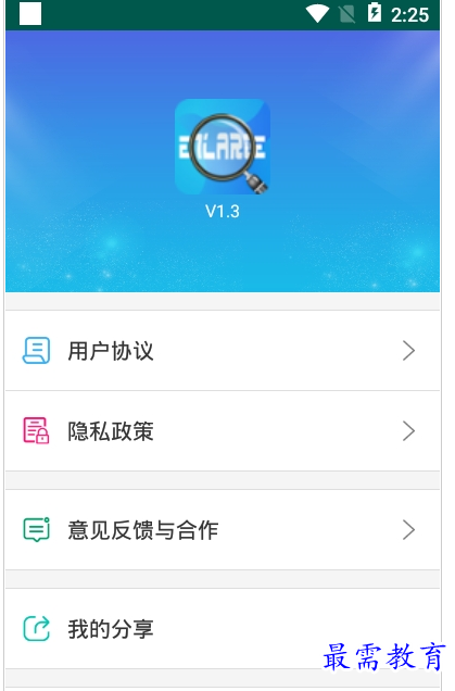 QQ图片20220807205334.png