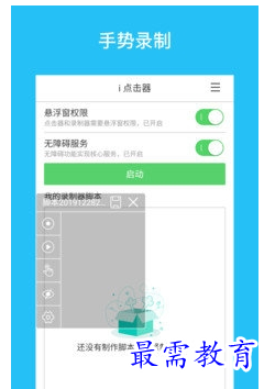 QQ图片20220807205948.png