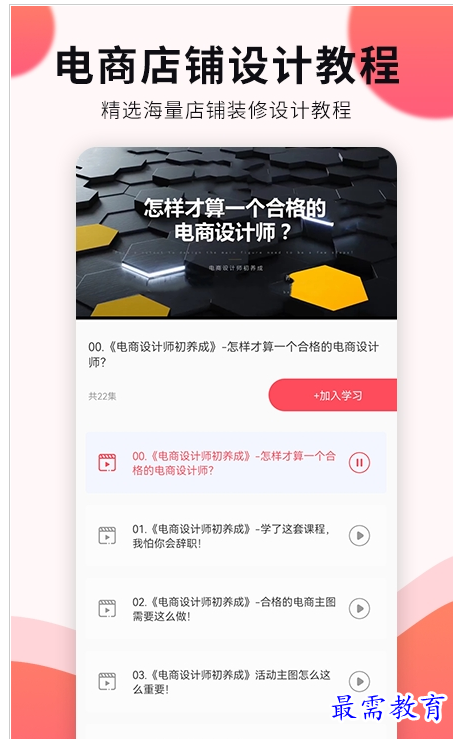 QQ图片20220807210019.png
