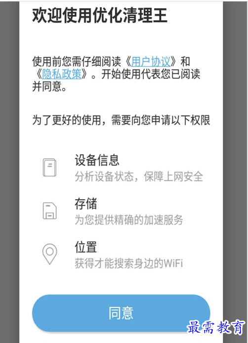 QQ图片20220807210828.png