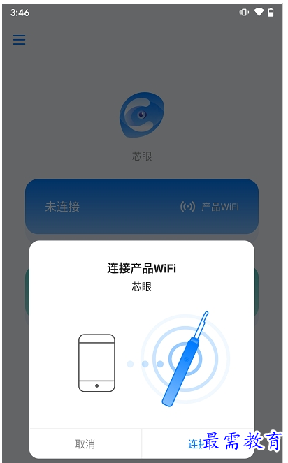 QQ图片20220807211029.png