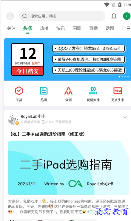 QQ图片20220807211559.png