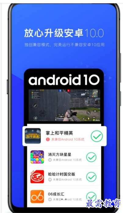 QQ图片20220807211629.png