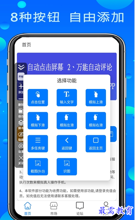 QQ图片20220807211759.png