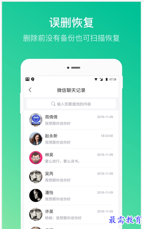 QQ图片20220807211903.png